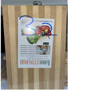 wooden chop 32