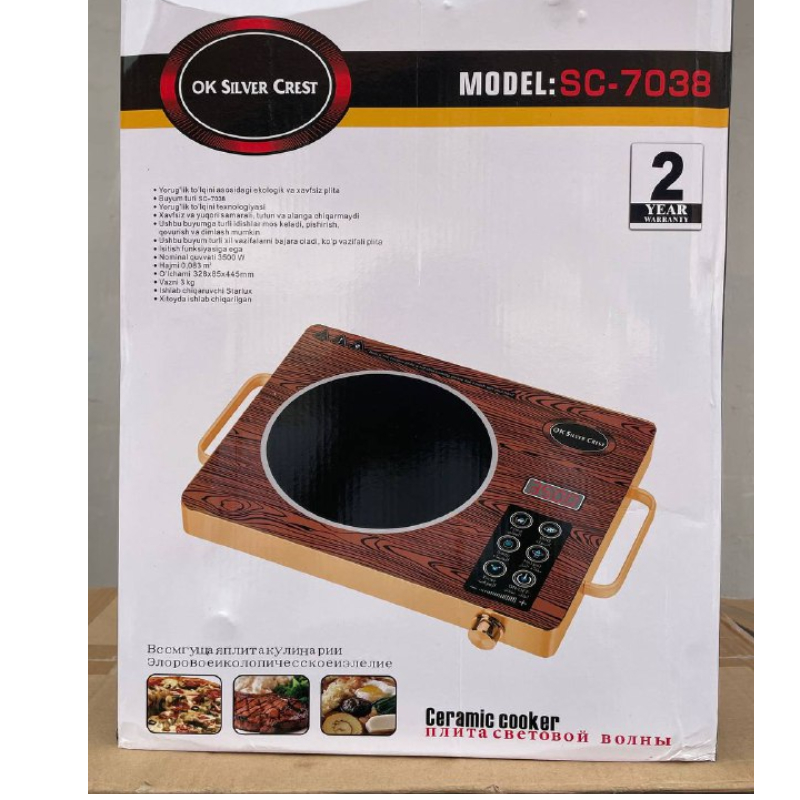 SILVERCREST INFRARED HOT PLATE 7038