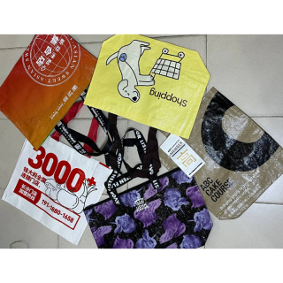 Small Shopping bag 1.5