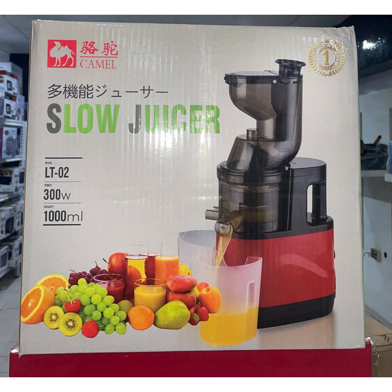 CAMEL SLOW JUICER