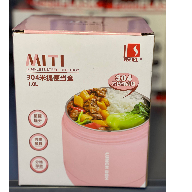 SMP MITI LUNCH BOX 1LITRE 2802-1000